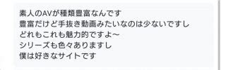 アダルト 個人|素人アダルトエロ動画サイト比較ランキングとおすすめAV25選.